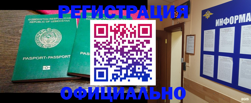 прописка для кредита в Нижней Туре