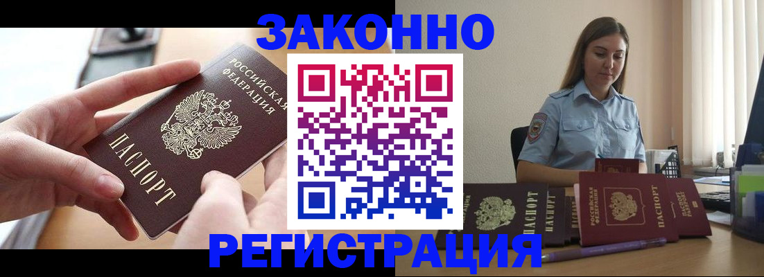 временная регистрация в квартире в Нижней Туре
